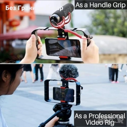 Нова Клетка стабилизатор за смартфон 3 cold shoe 2x 1/4” резба статив, снимка 6 - Чанти, стативи, аксесоари - 53744442