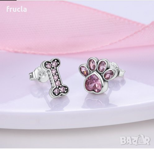 Асиметрични Сребърни Обеци Лапичка и Кокал