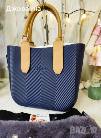 Obag Mini лимитирана