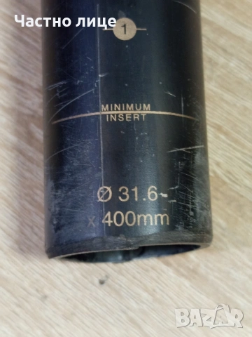 Колче за седалка "Easton" EC Zero Carbon.31.6×400mm, снимка 2 - Части за велосипеди - 53846049