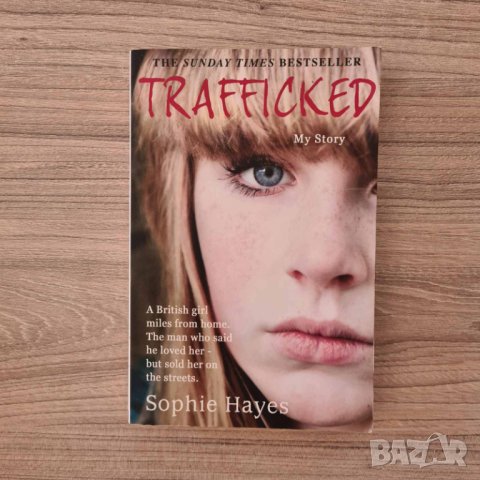 Trafficked - Sophie Hayes - английска