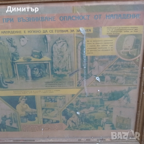Стари военни табла постери в рамка , снимка 14 - Антикварни и старинни предмети - 52896790