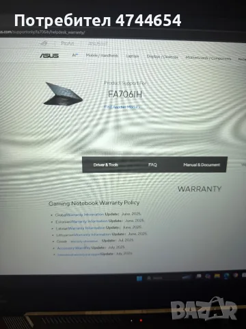 Продавам запазен лаптоп ASUS TUF 17", снимка 7 - Лаптопи за игри - 55873087
