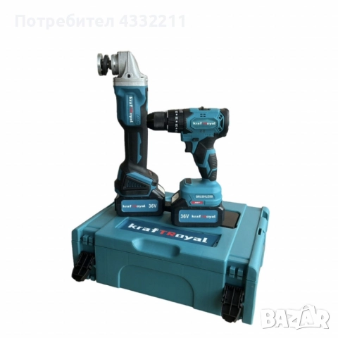 Комплект акумулаторни Ударен Винтоверт и Безчетков Ъглошлайф /36V, 8Ah