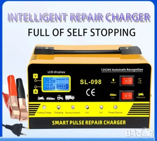 Смарт Зарядно за автомобилни акумулатори 10A, снимка 4 - Аксесоари и консумативи - 49305238