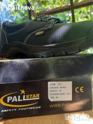 Работни защитни обувки Pallstar Viper S3