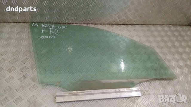 Странично стъкло Mercedes ML W163 2003г.(предно дясно)	