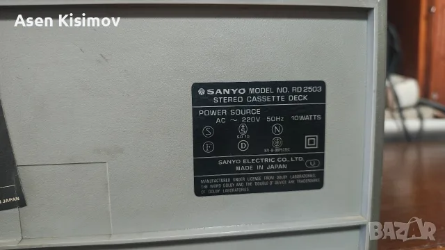 sanyo rd.2503 винтидж , снимка 7 - Декове - 55993756
