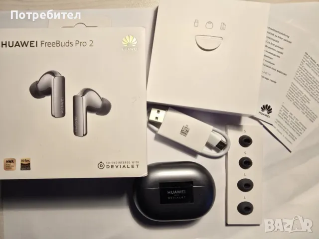 Безжични слушалки Huawei Freebuds 2 Pro, Silver Frost, снимка 1 - Безжични слушалки - 47766246