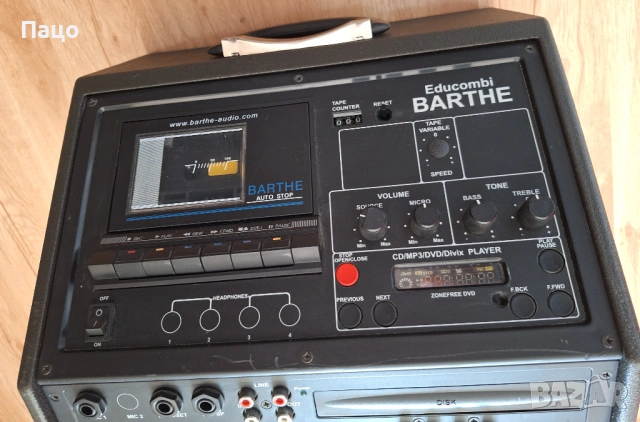 BARTHE EDUCOMBI УСИЛВАТЕЛ (миксиране / касетофон / CD-AUDIO MP3)