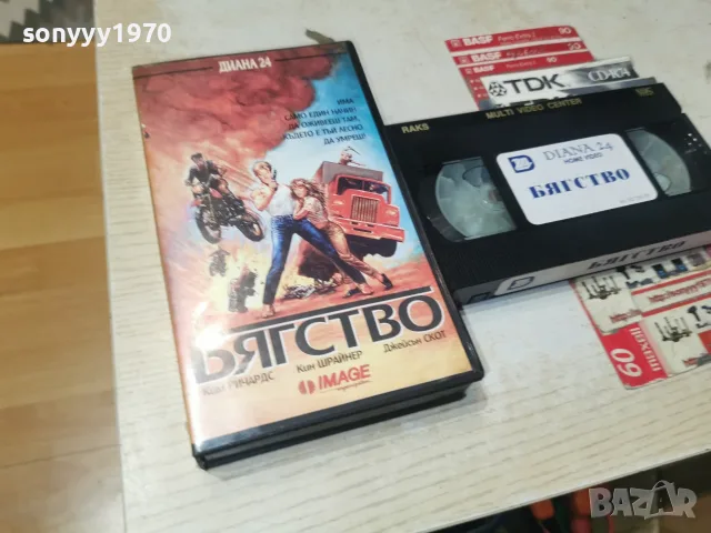 БЯГСТВО-ORIGINAL VHS TAPE 2109261752L1, снимка 4 - Други жанрове - 56166205