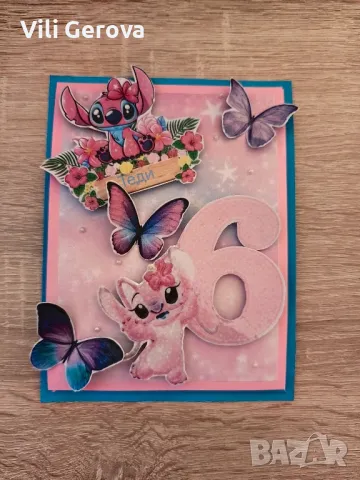 Ръчно изработени картички, снимка 7 - Други - 42977702