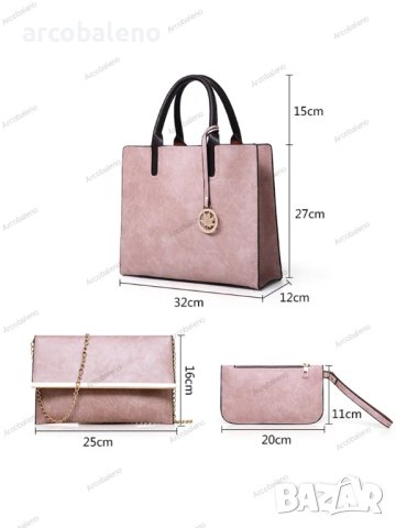 Модна дамска чанта комплект от три части, 5цвята - 023, снимка 12 - Чанти - 41612737