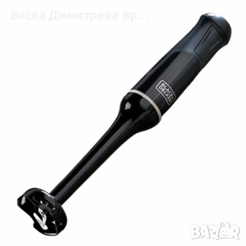 Пасатор Black+Decker BXHB501E 500W, снимка 5 - Чопъри и пасатори - 51664672