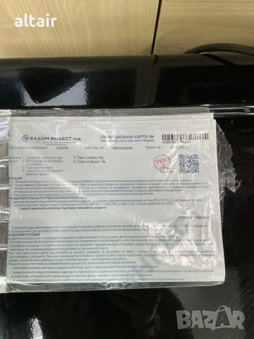 Готварска фурна Елдом, снимка 3 - Печки, фурни - 56253738