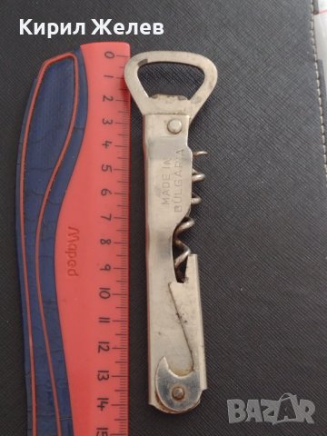 Стара рядка отварачка от соца MADE IN BULGARIA за износ колекционерска 38381, снимка 8 - Други ценни предмети - 41081455