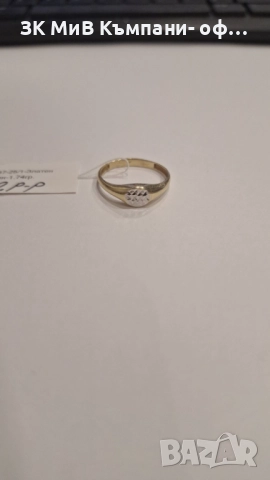 Златен Пръстен 1.74гр 05187-25