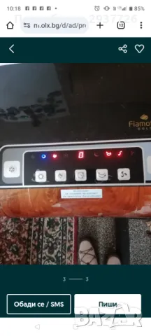 Продавам камина 