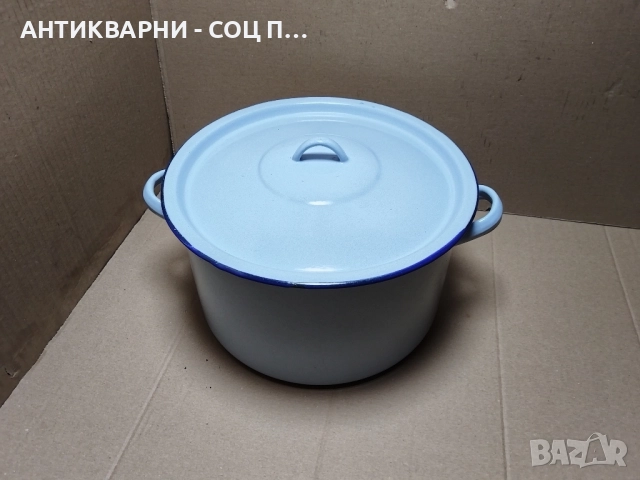 Стара Соц Емайлирана Българска Тенджера / 8 Литра / 1977 г. 