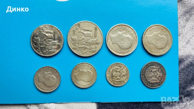 Стари български монети, снимка 9 - Нумизматика и бонистика - 53777034