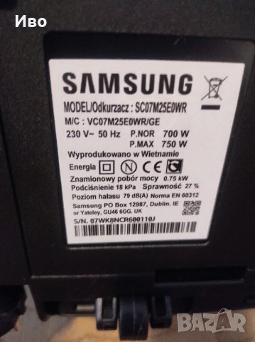 Прахосмукачка Samsung VC07M25E0WR, 700 W, постоянна торба, снимка 6 - Прахосмукачки - 41495118