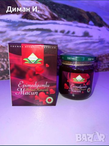 Епимедиум Маджун THEMRA