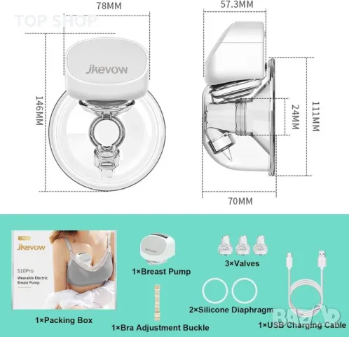 Смарт помпа за кърма Jkevow S10PRO, снимка 10 - Помпи за кърма - 48780669