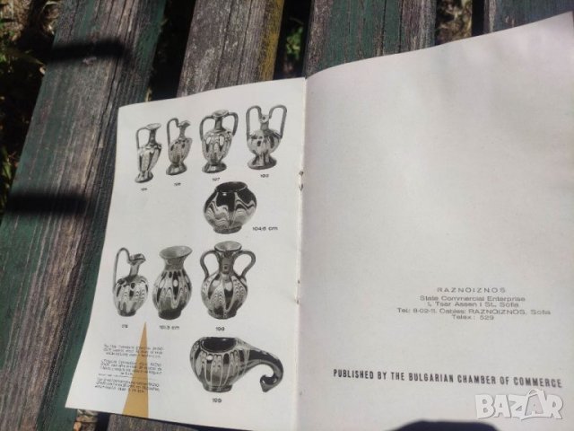 Продавам брошура " Bulgarian pottery " Raznoiznos, снимка 2 - Други - 41695390