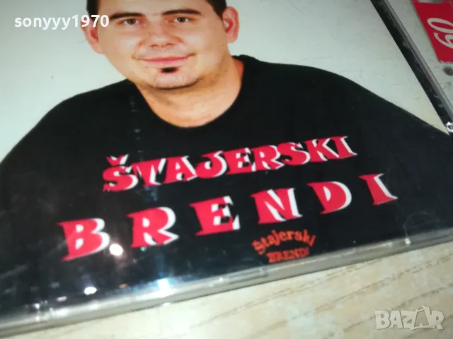 STAJERSKI BRENDI CD 1804251832, снимка 4 - CD дискове - 49943855