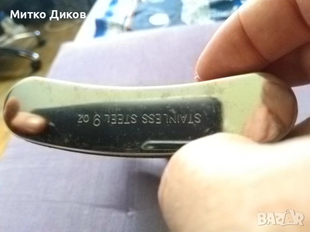 България павур нов  9 юза кожена облицовка, снимка 5 - Екипировка - 51720305