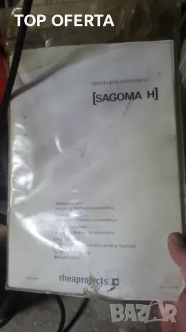 Вендинг машина -автомат, снимка 8 - Вендинг машини - 48079185
