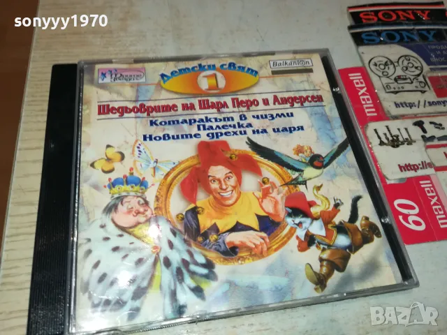 ИЗКУПУВАМ ДИСКОВЕ-300 ДВД-ЦД-МП3-ДИСКА ЗА 150ЛВ 1103251742, снимка 7 - DVD филми - 49452591