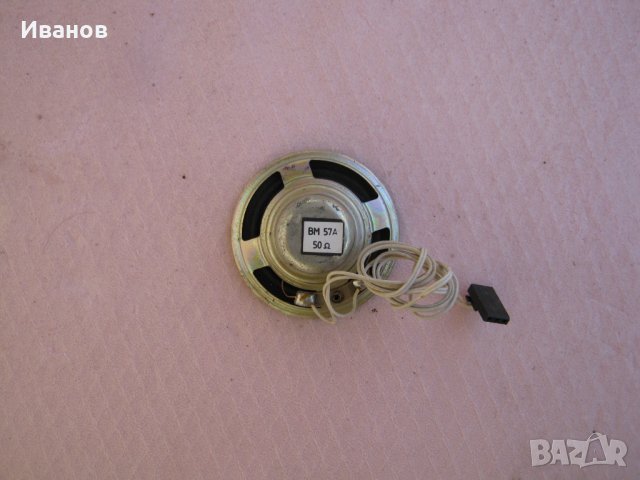 Високоговорители, снимка 12 - Тонколони - 39226184