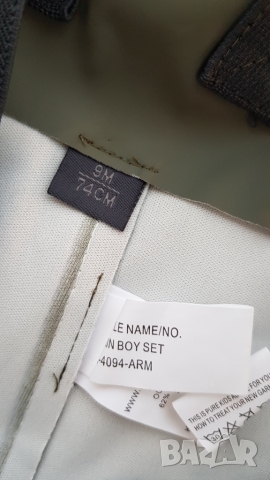 Гащеризон за дъжд racoon 9 месеца, снимка 4 - Бебешки гащеризони - 36093845