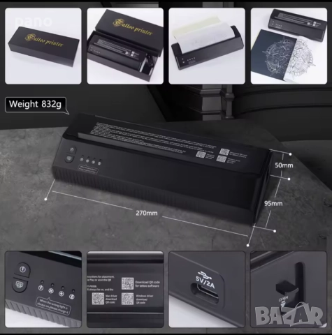 Tattoo printer/ термален тату принтер, за шаблони, татуировки/татуси, снимка 9 - Друго оборудване - 52418348