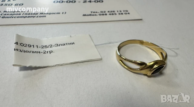 Златен Пръстен 2гр.  размер-56, снимка 3 - Пръстени - 50582949