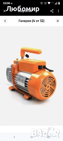 Едностъпална вакуумна помпа BACOENG 3 CFM, снимка 8 - Други инструменти - 51632083