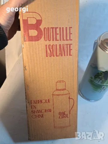 ретро китайски термос Suflower 20/4, снимка 3 - Антикварни и старинни предмети - 49149169