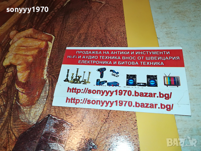 SOLD-RAIDERS OF THE LOST ARK-MADE IN HOLLAND 2903222035, снимка 3 - Грамофонни плочи - 36274719