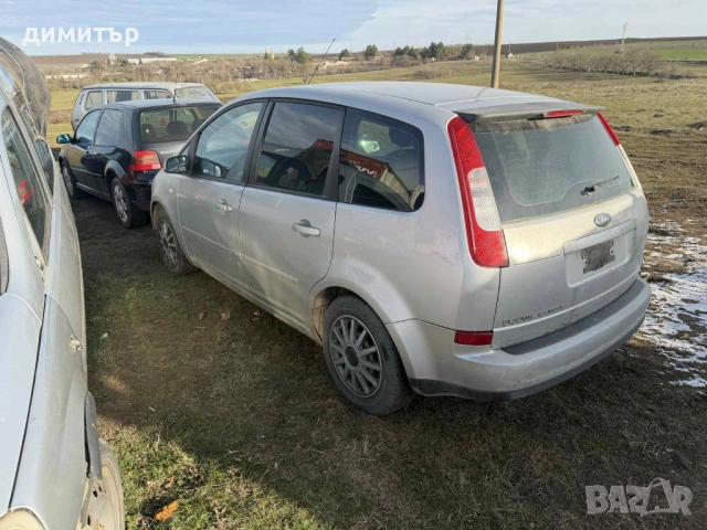 ford focus c-max 1.8 на части форд фокус ц макс , снимка 4 - Автомобили и джипове - 53144621