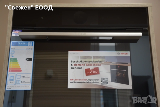 Парна фурна Bosch HBG7784B1 Серия 8, снимка 6 - Печки, фурни - 53646982