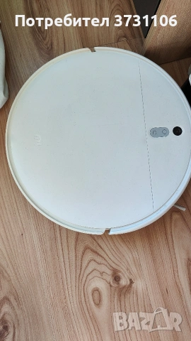 Прахосмукачка робот Xiaomi 