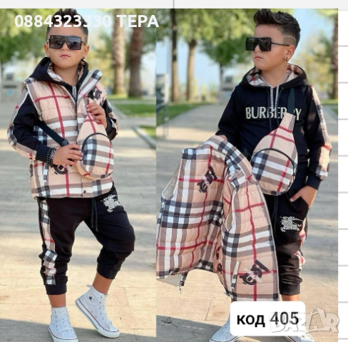 ДЕТСКИ ЕКИПИ ❤️🍀❤️, снимка 14 - Детски комплекти - 51622358