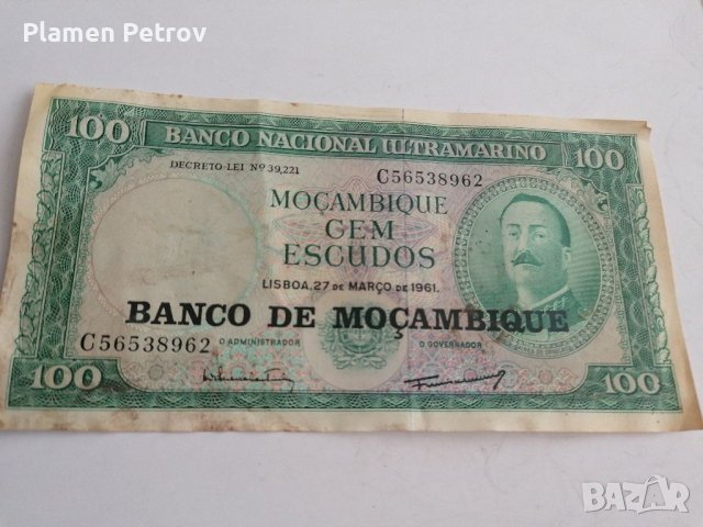 Банкнота , снимка 1