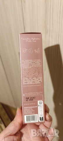 cocolis hair oil mask , снимка 2 - Продукти за коса - 52458576