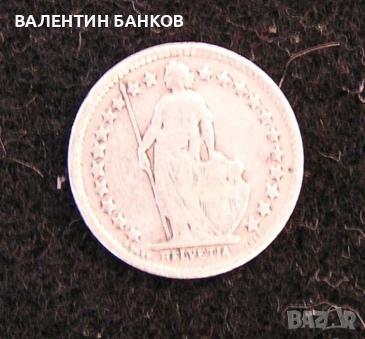 РАЗПРОДАЖБА стари сребърни монети, снимка 7 - Нумизматика и бонистика - 44209959