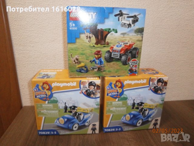 Lego Playmobil DUCC ON CALL 70829, снимка 7 - Конструктори - 40791477