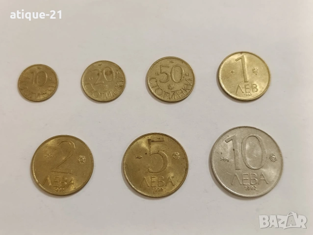 Лот монети 10, 20, 50 стотинки, 1,2,5,10 лева 1992, снимка 2 - Нумизматика и бонистика - 53487684