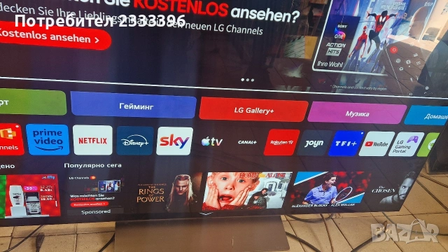 LG 55 инча OLED 4K смарт