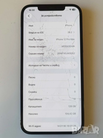 iPhone 12 Pro MAX 128GB Pacific Blue, снимка 4 - Apple iPhone - 52929983